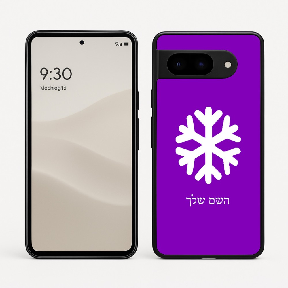 כיסוי בעיצוב אישי עם השם שלך לדגם - Google Pixel 9 5G בעיצוב שלג
