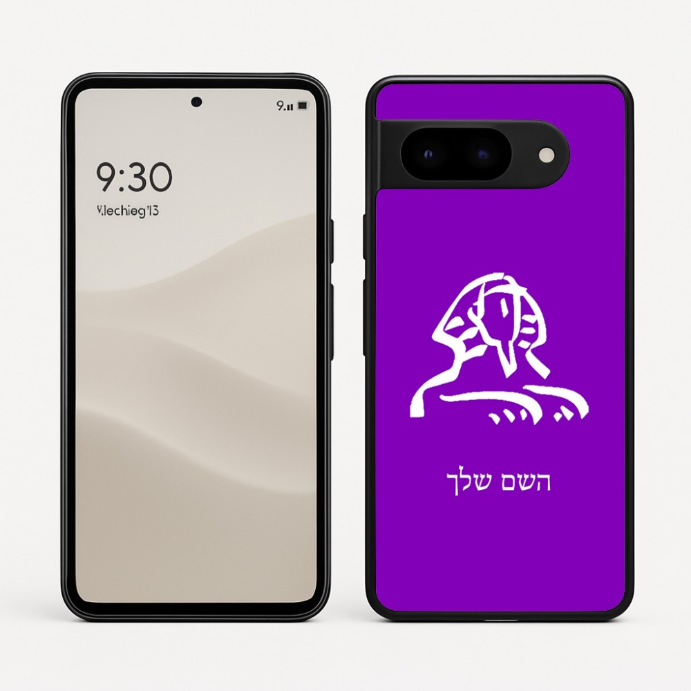 כיסוי בעיצוב אישי עם השם שלך לדגם - Google Pixel 9 5G בעיצוב ספינקס מצרים