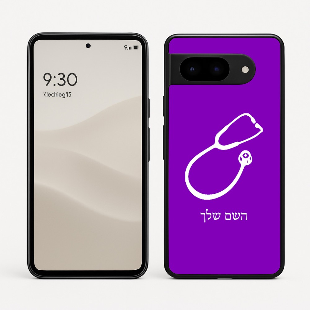 כיסוי בעיצוב אישי עם השם שלך לדגם - Google Pixel 9 5G בעיצוב סטטוסקופ רופא