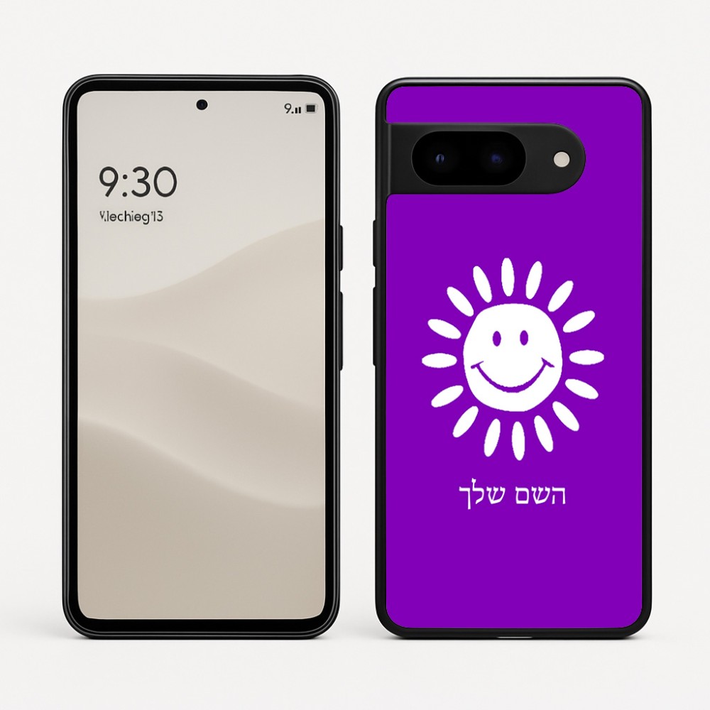 כיסוי בעיצוב אישי עם השם שלך לדגם - Google Pixel 9 5G בעיצוב שמש