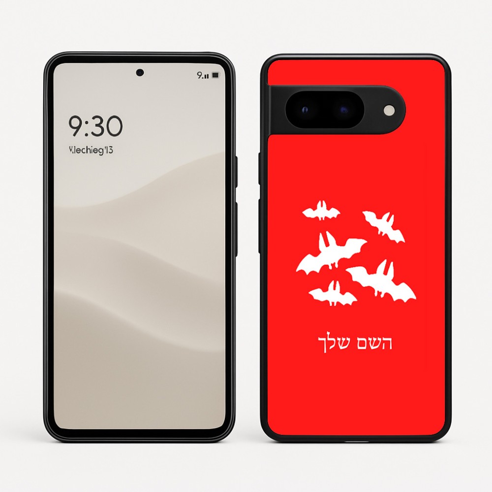 כיסוי בעיצוב אישי עם השם שלך לדגם - Google Pixel 9 5G בעיצוב עטלפים