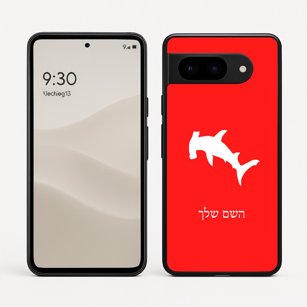 כיסוי בעיצוב אישי עם השם שלך לדגם - Google Pixel 9 5G בעיצוב כריש ראש פטיש