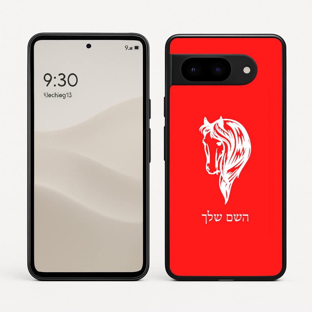 כיסוי בעיצוב אישי עם השם שלך לדגם - Google Pixel 9 5G בעיצוב ראש סוס