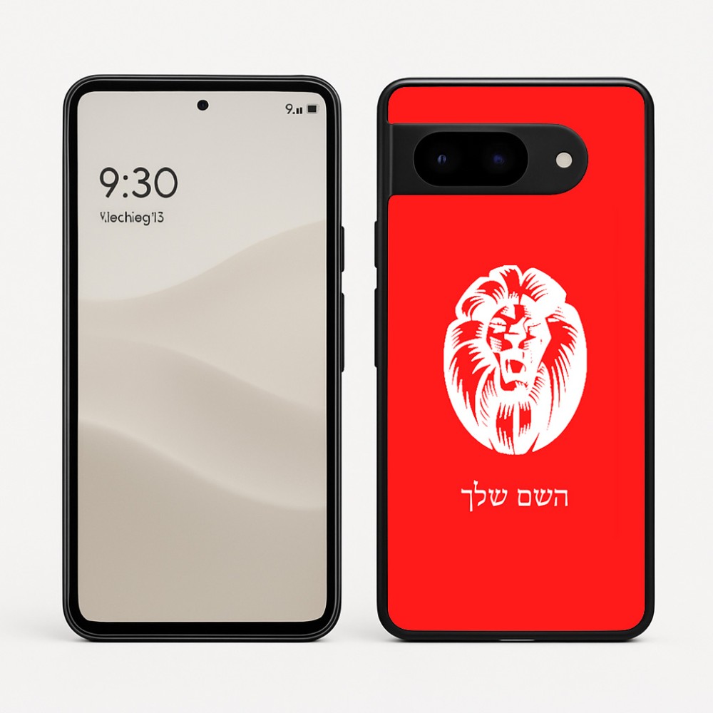 כיסוי בעיצוב אישי עם השם שלך לדגם - Google Pixel 9 5G בעיצוב פני אריה