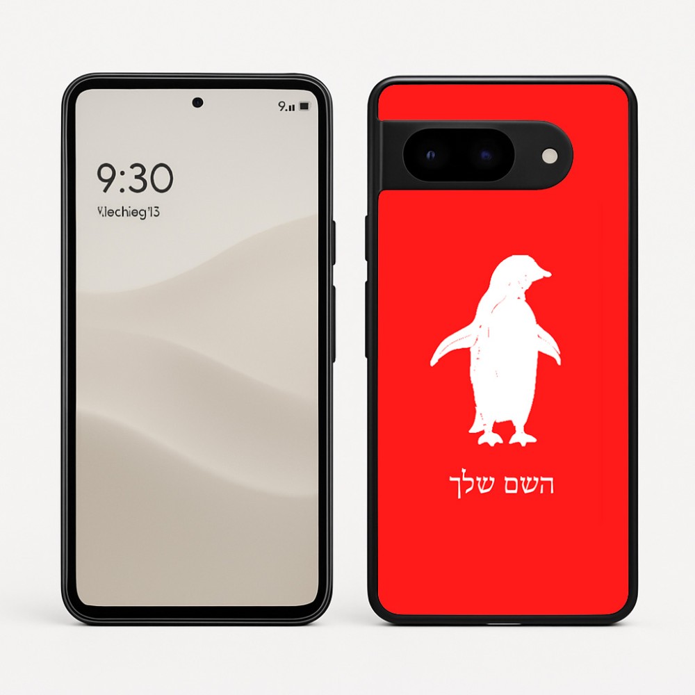 כיסוי בעיצוב אישי עם השם שלך לדגם - Google Pixel 9 5G בעיצוב פינגווין
