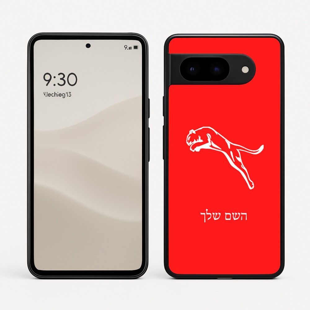 כיסוי בעיצוב אישי עם השם שלך לדגם - Google Pixel 9 5G בעיצוב פומה