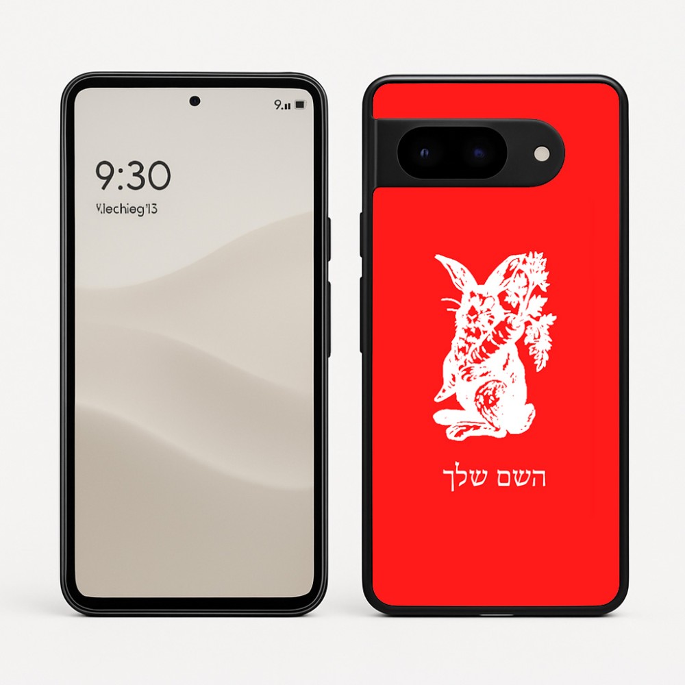 כיסוי בעיצוב אישי עם השם שלך לדגם - Google Pixel 9 5G בעיצוב ארנב מחזיק גזר