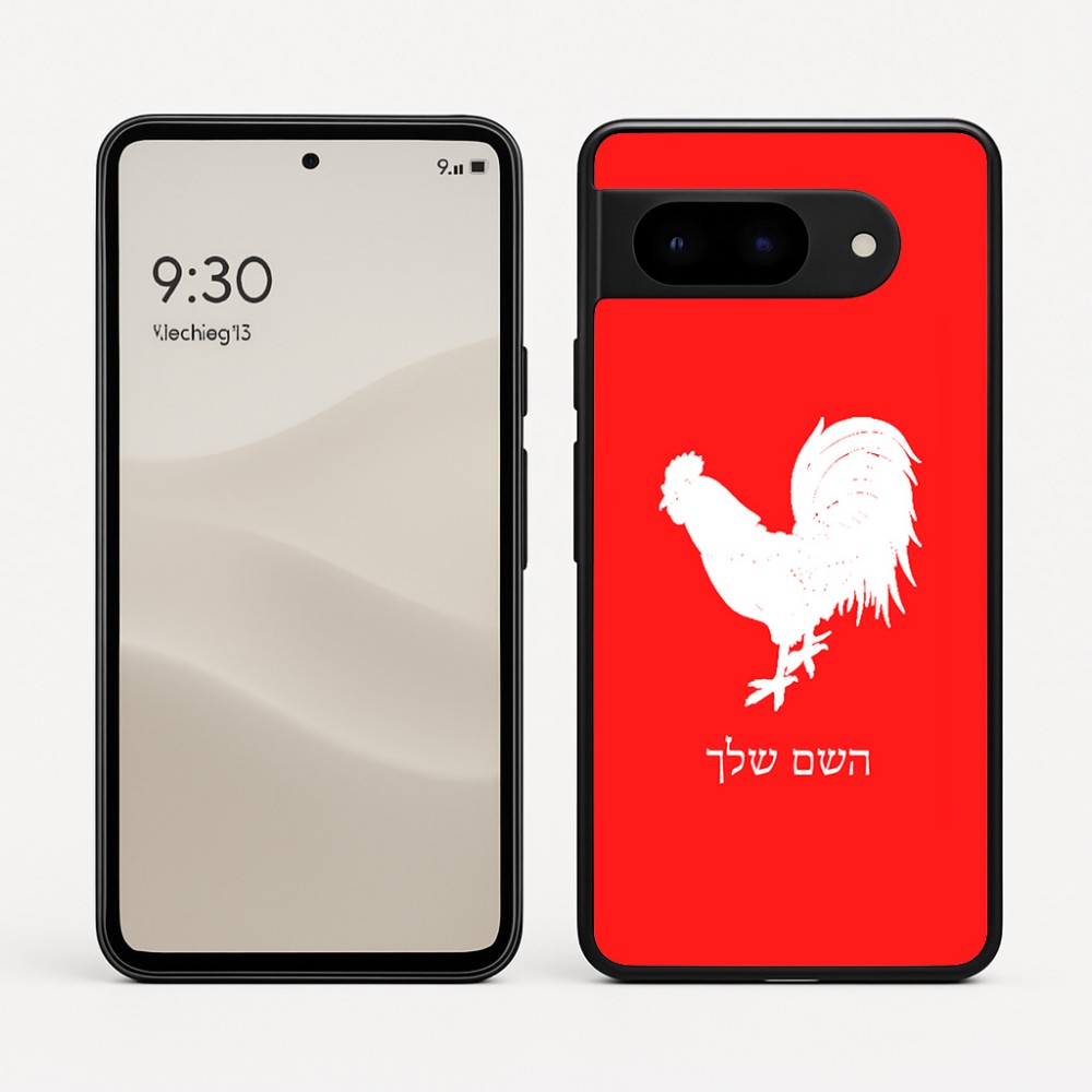 כיסוי בעיצוב אישי עם השם שלך לדגם - Google Pixel 9 5G בעיצוב תרנגול