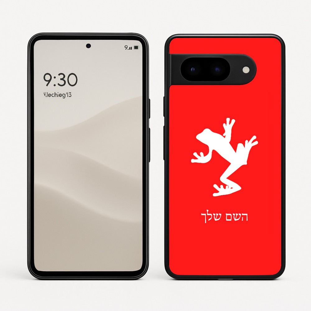 כיסוי בעיצוב אישי עם השם שלך לדגם - Google Pixel 9 5G בעיצוב צפרדע טרופית