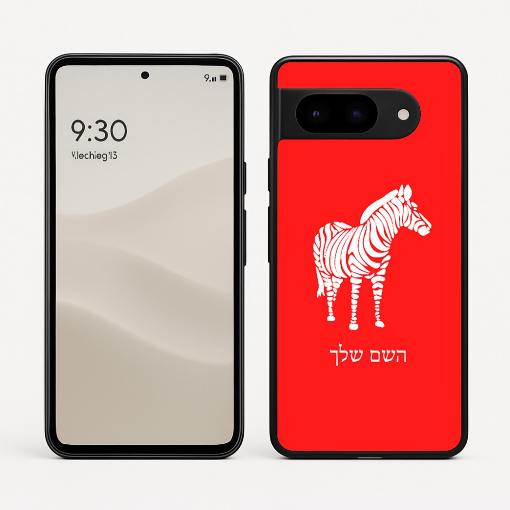 כיסוי בעיצוב אישי עם השם שלך לדגם - Google Pixel 9 5G בעיצוב זברה