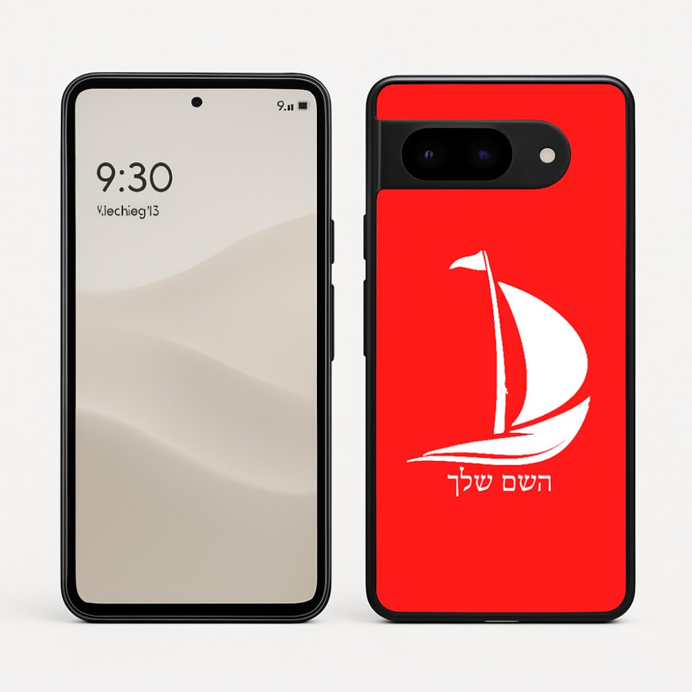 כיסוי בעיצוב אישי עם השם שלך לדגם - Google Pixel 9 5G בעיצוב סירה