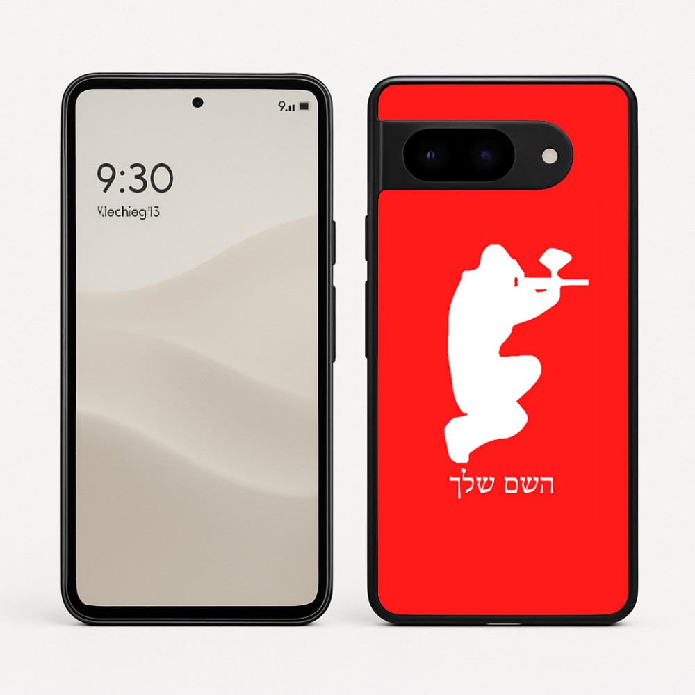 כיסוי בעיצוב אישי עם השם שלך לדגם - Google Pixel 9 5G בעיצוב שחקן כאב כדור