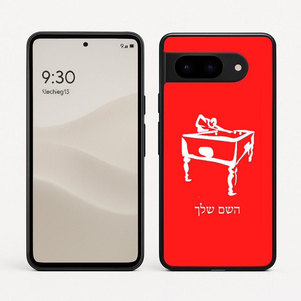כיסוי בעיצוב אישי עם השם שלך לדגם - Google Pixel 9 5G בעיצוב שחקן ביליארד