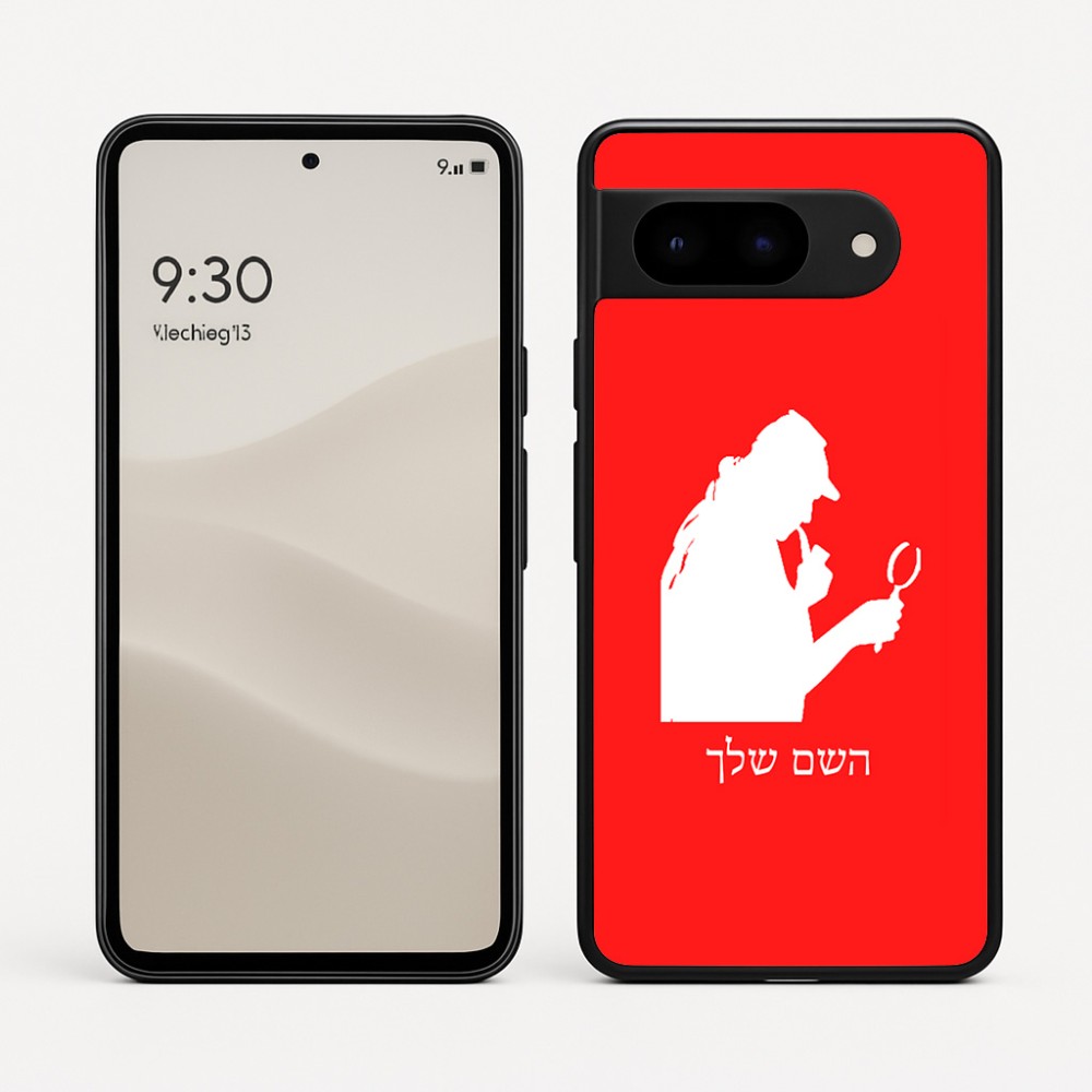 כיסוי בעיצוב אישי עם השם שלך לדגם - Google Pixel 9 5G בעיצוב בתים של שרלוק