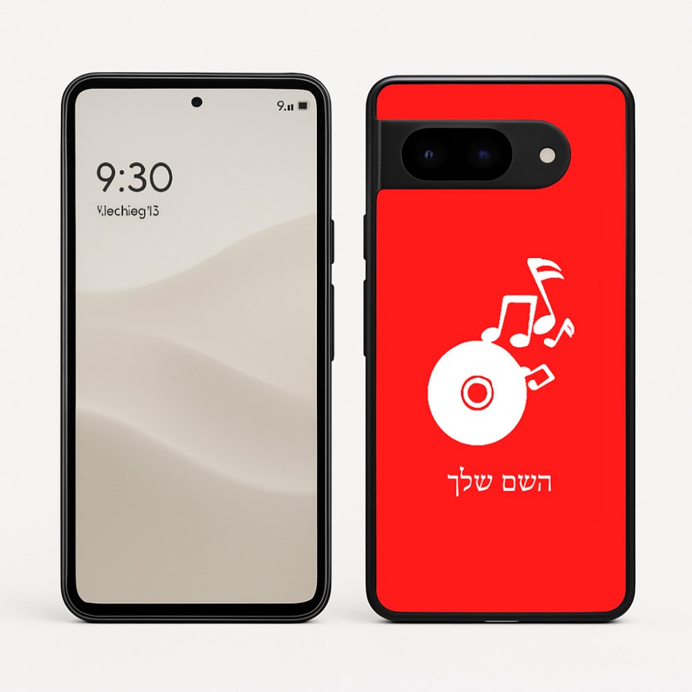 כיסוי בעיצוב אישי עם השם שלך לדגם - Google Pixel 9 5G בעיצוב תקליטור - אזור מוזיקה