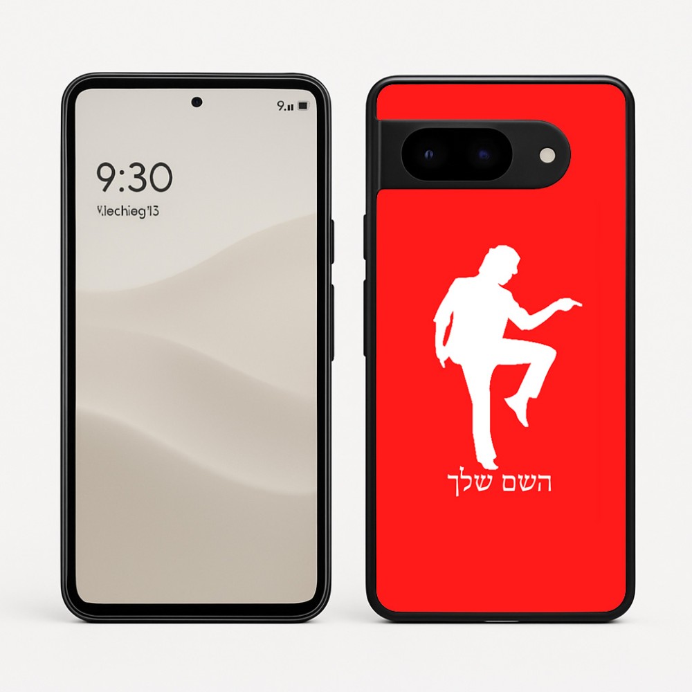 כיסוי בעיצוב אישי עם השם שלך לדגם - Google Pixel 9 5G בעיצוב רקדן