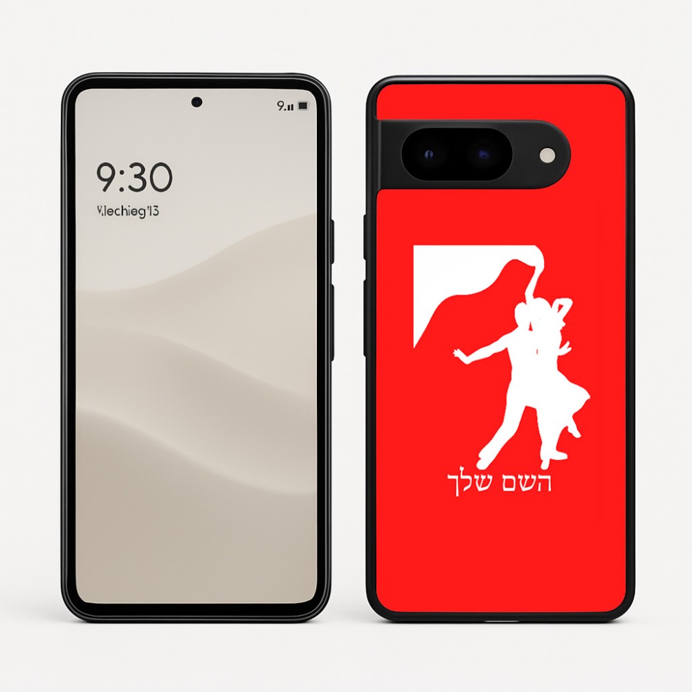 כיסוי בעיצוב אישי עם השם שלך לדגם - Google Pixel 9 5G בעיצוב אישה רוקדת עם גבר