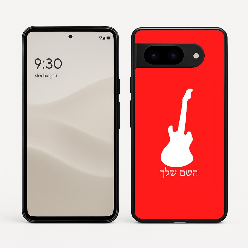 כיסוי בעיצוב אישי עם השם שלך לדגם - Google Pixel 9 5G בעיצוב גיטרה