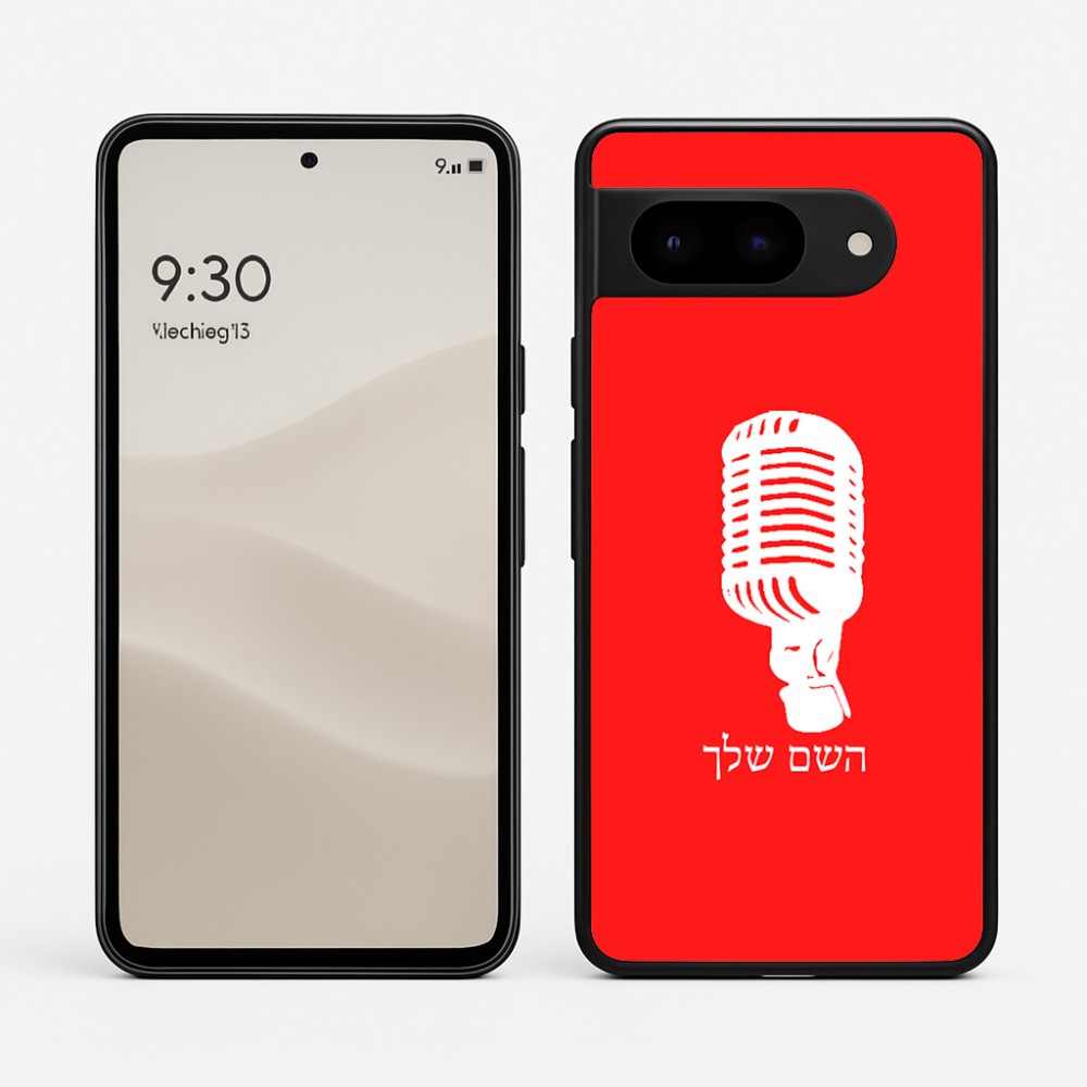 כיסוי בעיצוב אישי עם השם שלך לדגם - Google Pixel 9 5G בעיצוב מיקרופון