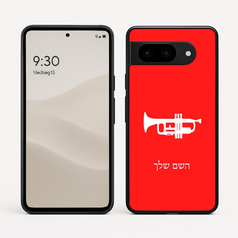 כיסוי בעיצוב אישי עם השם שלך לדגם - Google Pixel 9 5G בעיצוב חצוצרה