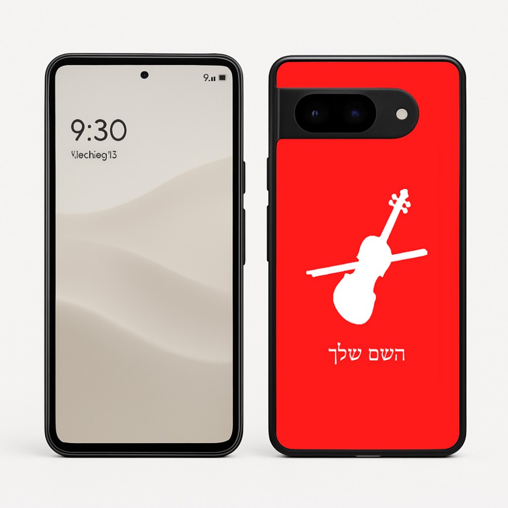 כיסוי בעיצוב אישי עם השם שלך לדגם - Google Pixel 9 5G בעיצוב כינור