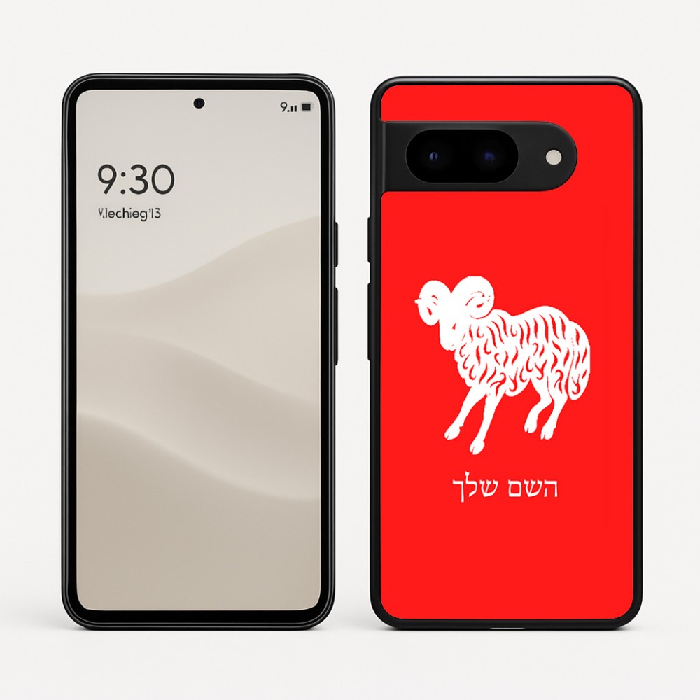 כיסוי בעיצוב אישי עם השם שלך לדגם - Google Pixel 9 5G בעיצוב מזלות - טלה