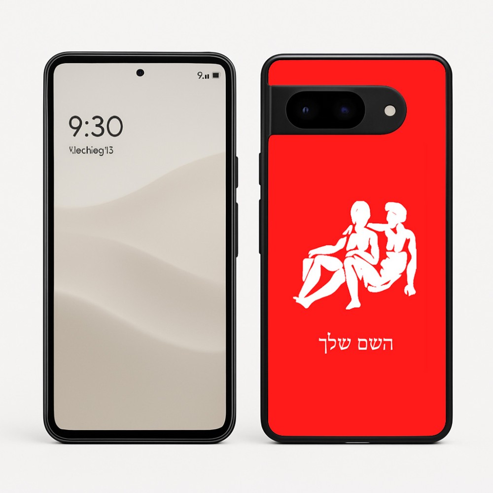 כיסוי בעיצוב אישי עם השם שלך לדגם - Google Pixel 9 5G בעיצוב מזלות - תאומים