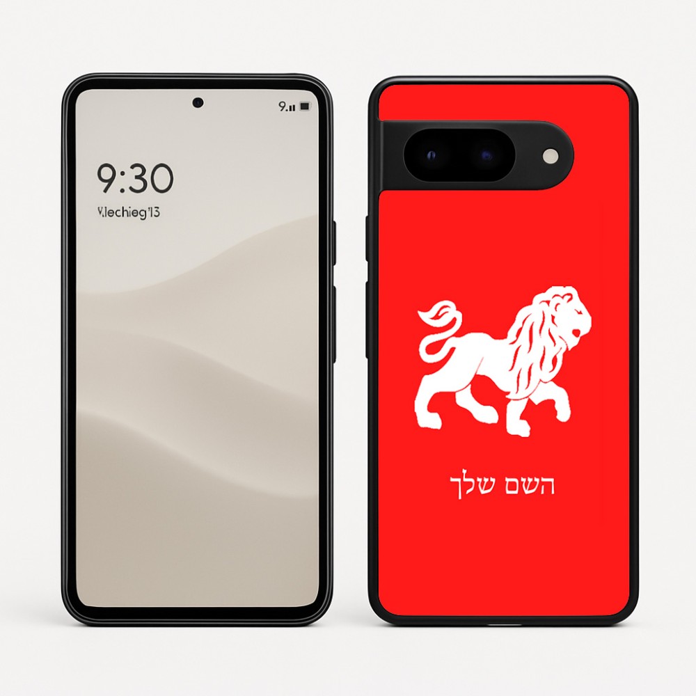 כיסוי בעיצוב אישי עם השם שלך לדגם - Google Pixel 9 5G בעיצוב מזלות - אריה