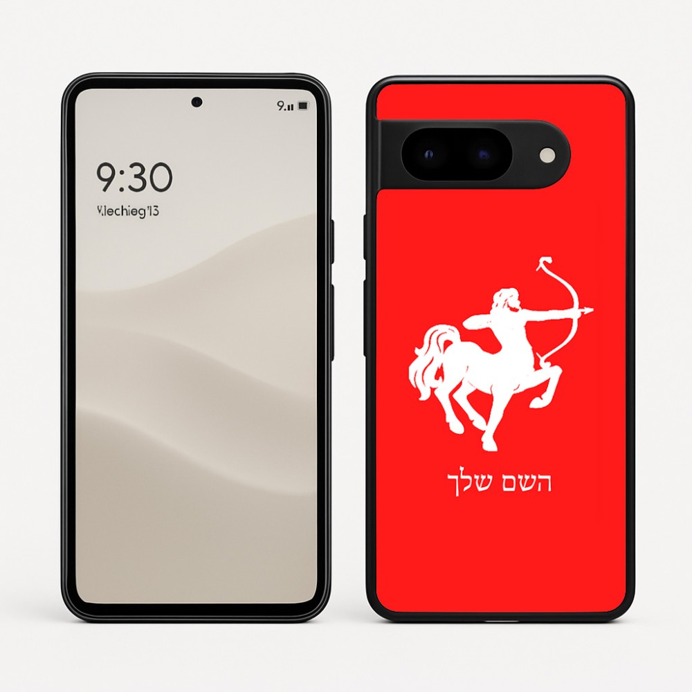 כיסוי בעיצוב אישי עם השם שלך לדגם - Google Pixel 9 5G בעיצוב מזלות - קשת