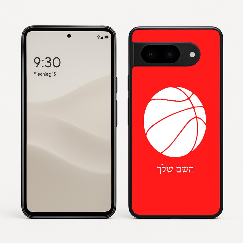 כיסוי בעיצוב אישי עם השם שלך לדגם - Google Pixel 9 5G בעיצוב כדורסל
