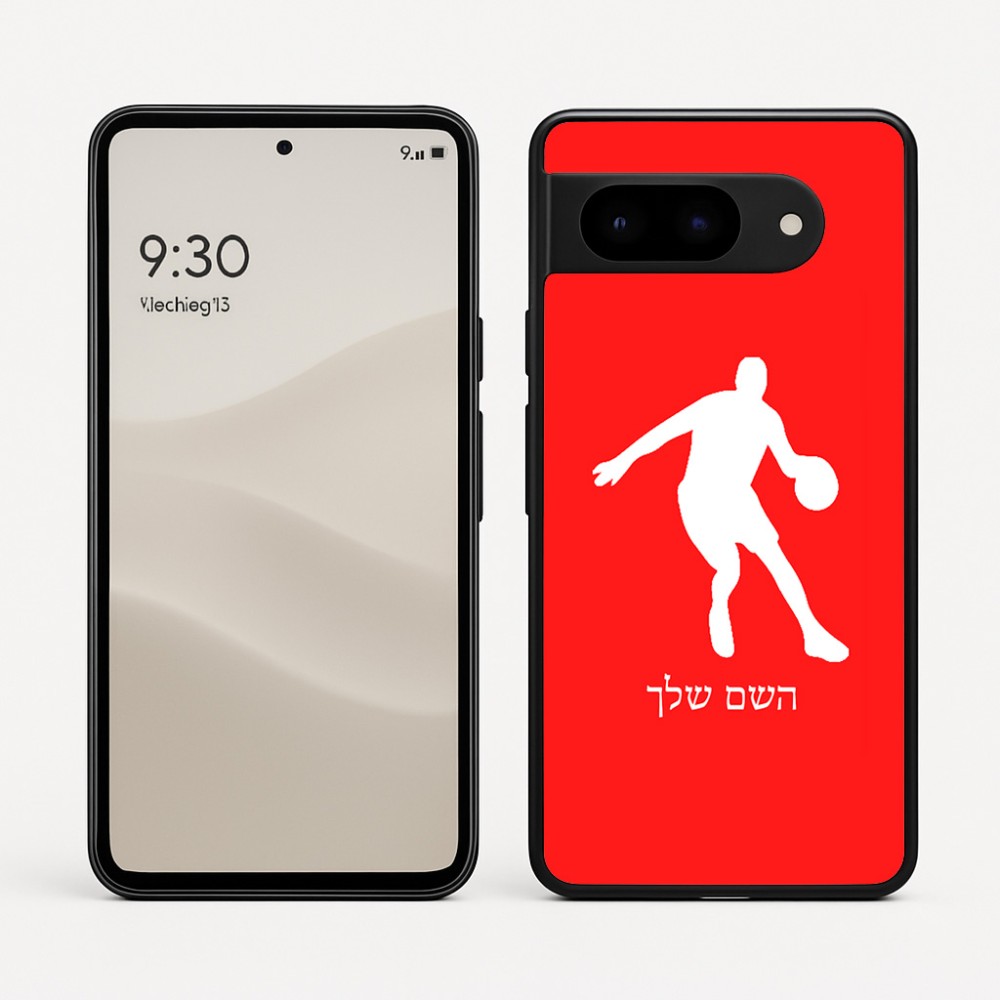 כיסוי בעיצוב אישי עם השם שלך לדגם - Google Pixel 9 5G בעיצוב שחקן כדורסל