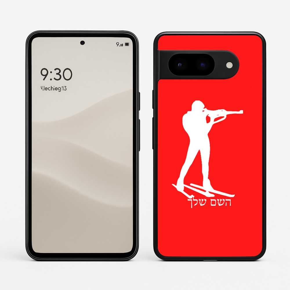 כיסוי בעיצוב אישי עם השם שלך לדגם - Google Pixel 9 5G בעיצוב ביאתלון