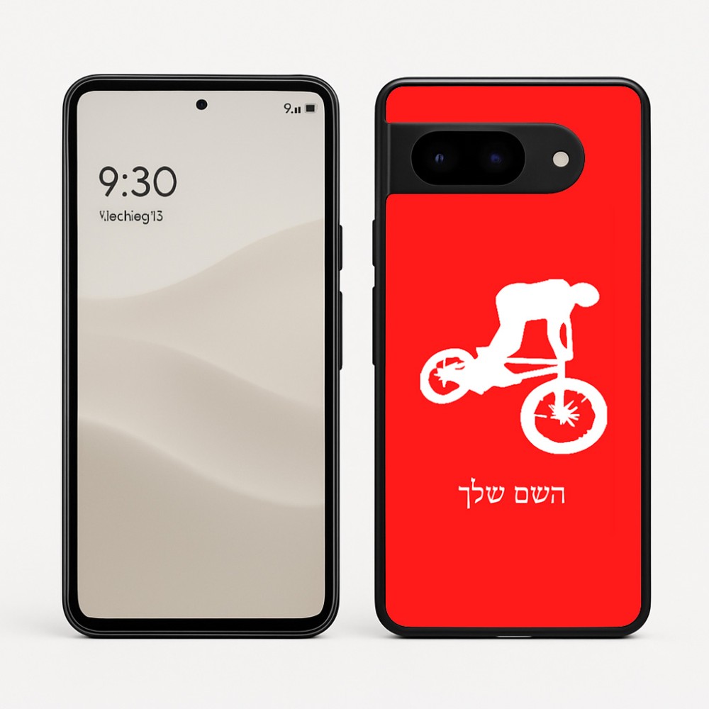 כיסוי בעיצוב אישי עם השם שלך לדגם - Google Pixel 9 5G בעיצוב רוכב אופניים