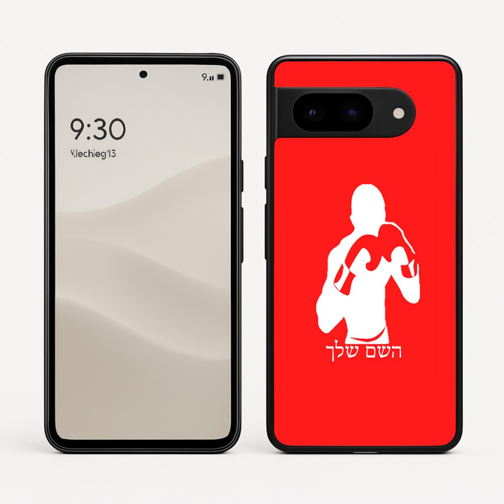 כיסוי בעיצוב אישי עם השם שלך לדגם - Google Pixel 9 5G בעיצוב אגרוף