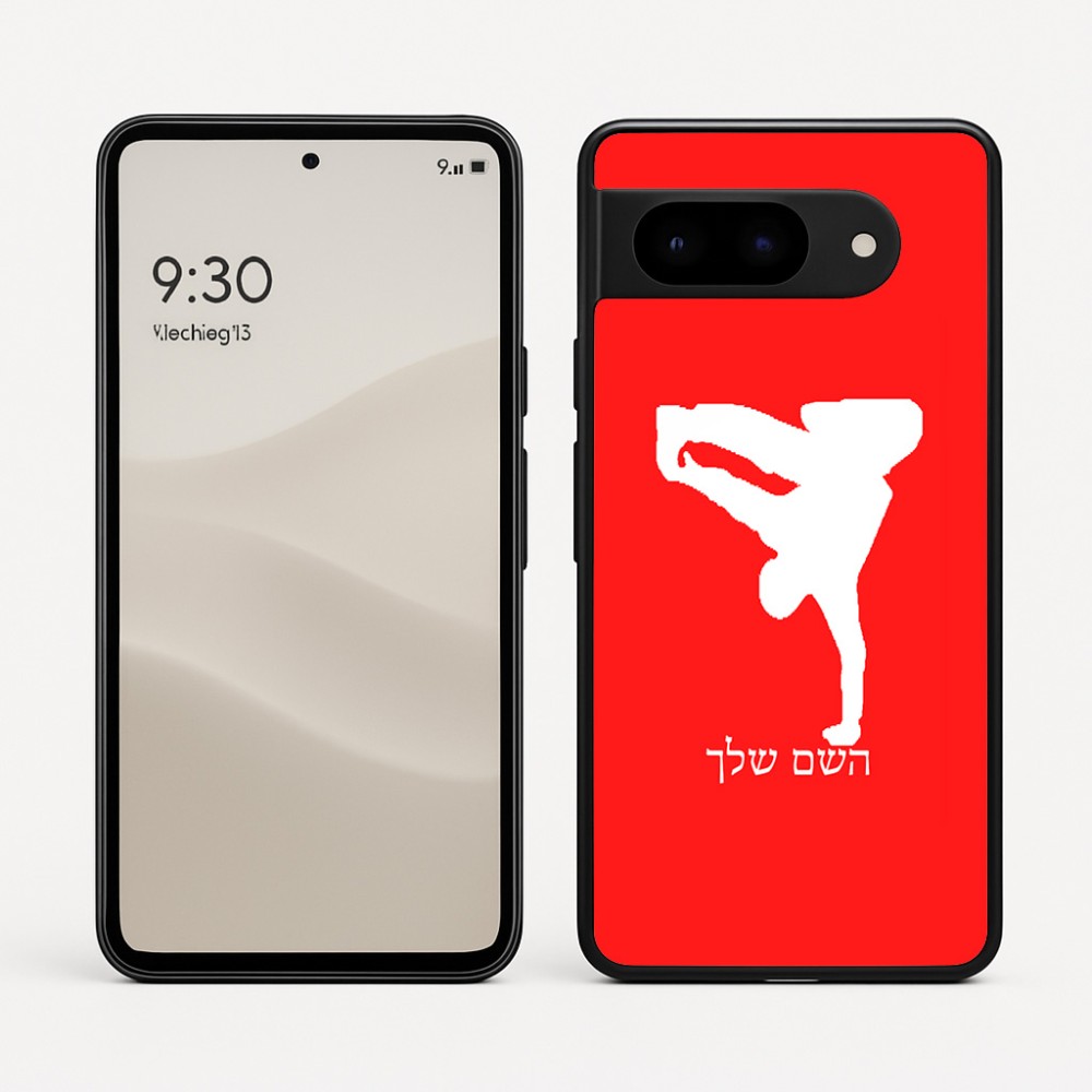 כיסוי בעיצוב אישי עם השם שלך לדגם - Google Pixel 9 5G בעיצוב ברייקדאנס