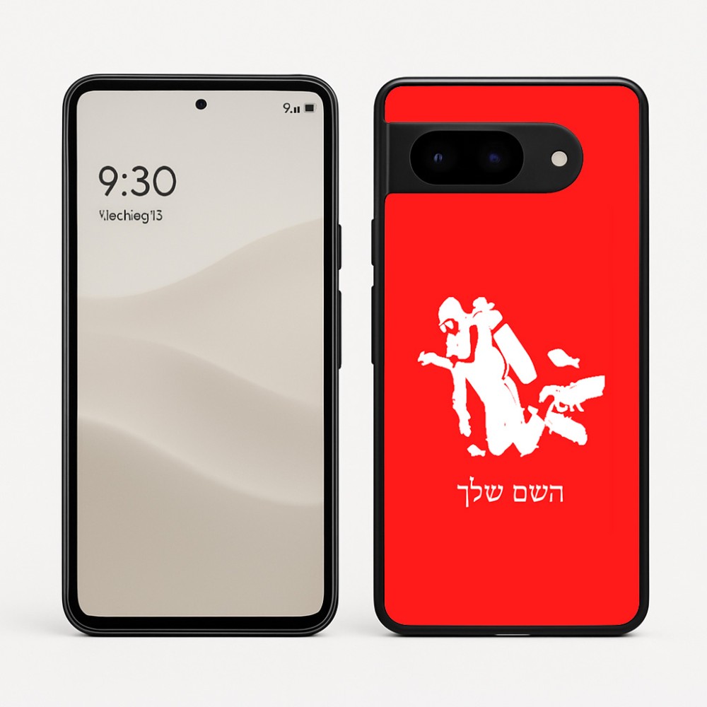 כיסוי בעיצוב אישי עם השם שלך לדגם - Google Pixel 9 5G בעיצוב צוללן
