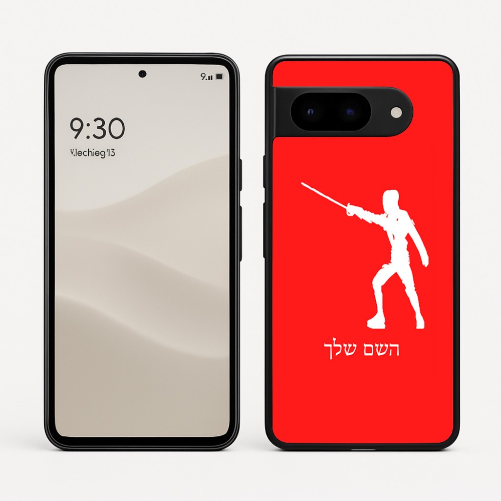 כיסוי בעיצוב אישי עם השם שלך לדגם - Google Pixel 9 5G בעיצוב לוחם סייף
