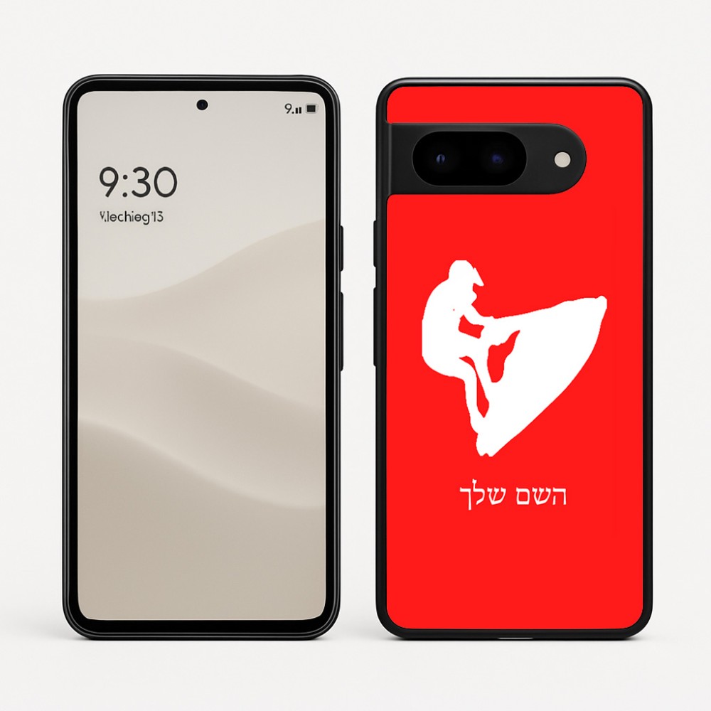 כיסוי בעיצוב אישי עם השם שלך לדגם - Google Pixel 9 5G בעיצוב אופנוע ים