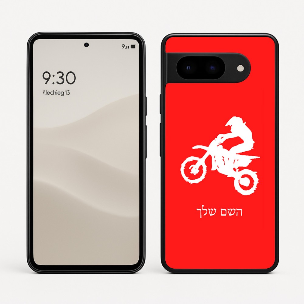 כיסוי בעיצוב אישי עם השם שלך לדגם - Google Pixel 9 5G בעיצוב מוטוקרוס