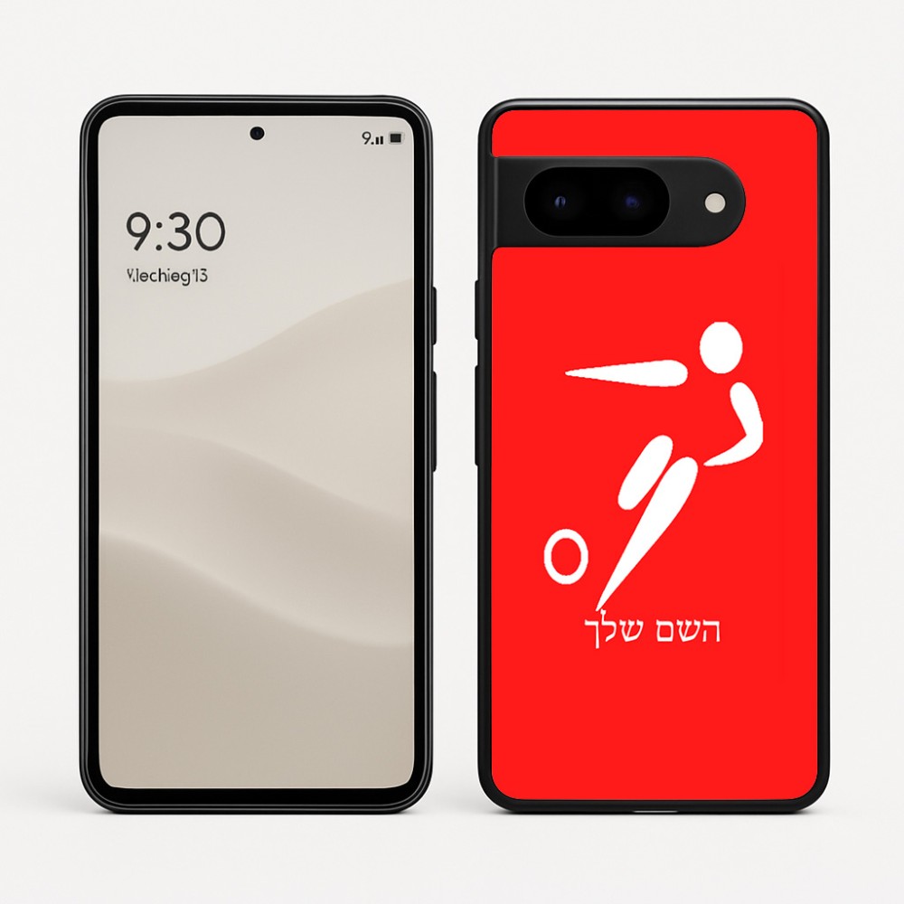 כיסוי בעיצוב אישי עם השם שלך לדגם - Google Pixel 9 5G בעיצוב כדורגל אולימפי