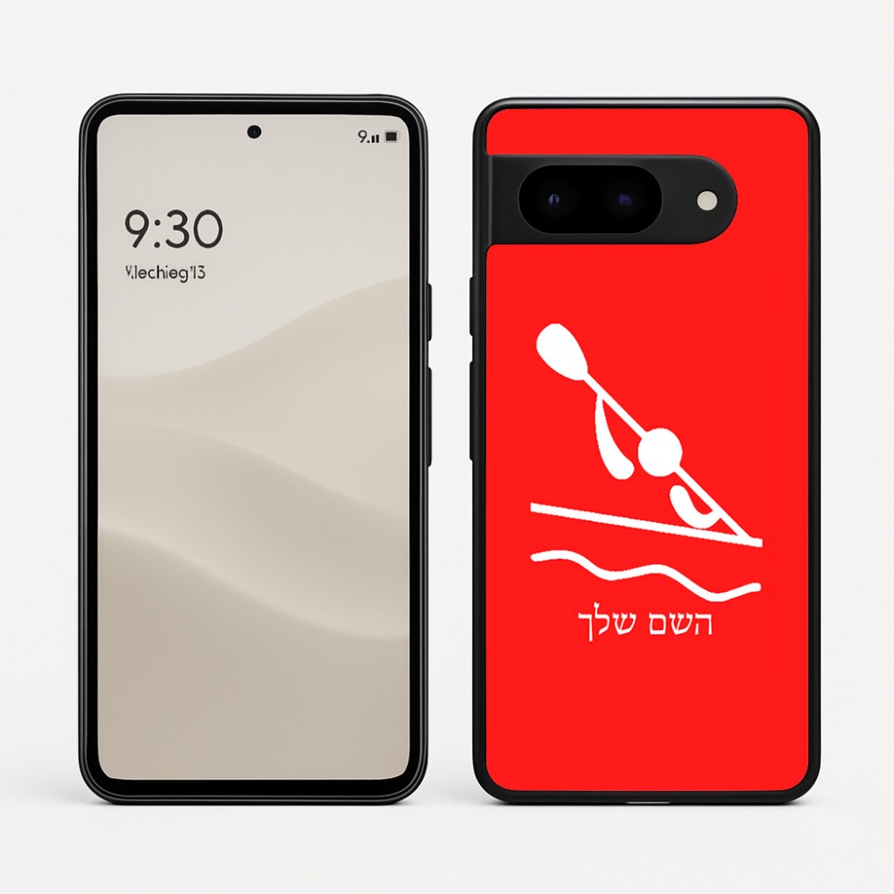 כיסוי בעיצוב אישי עם השם שלך לדגם - Google Pixel 9 5G בעיצוב קיאק אולימפי