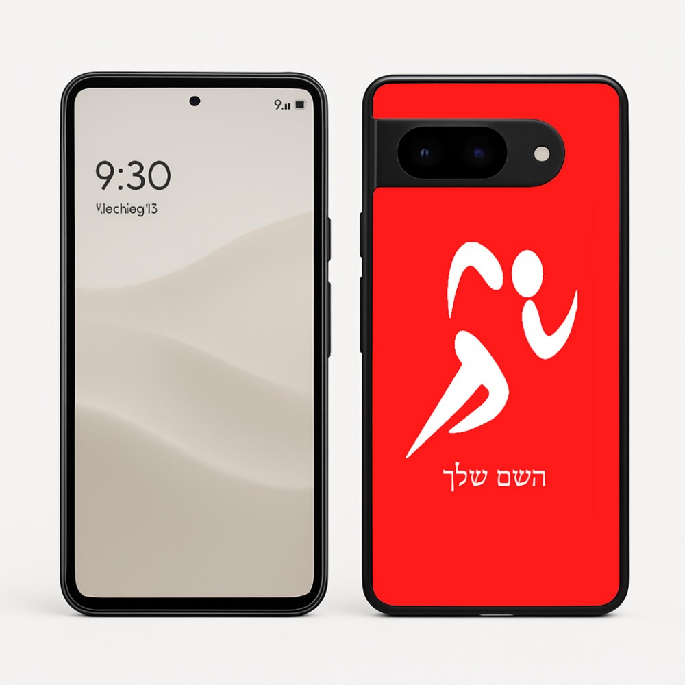 כיסוי בעיצוב אישי עם השם שלך לדגם - Google Pixel 9 5G בעיצוב רצים אולימפיים