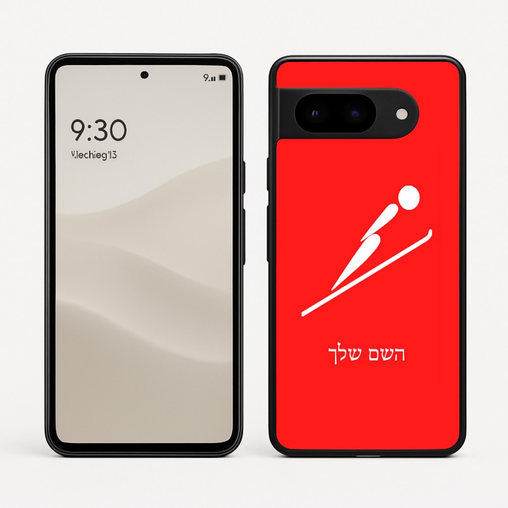 כיסוי בעיצוב אישי עם השם שלך לדגם - Google Pixel 9 5G בעיצוב קפיצת סקי אולימפית