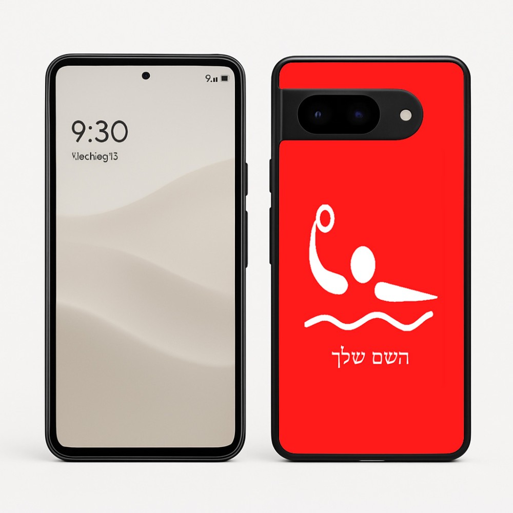 כיסוי בעיצוב אישי עם השם שלך לדגם - Google Pixel 9 5G בעיצוב כדור מים אולימפי