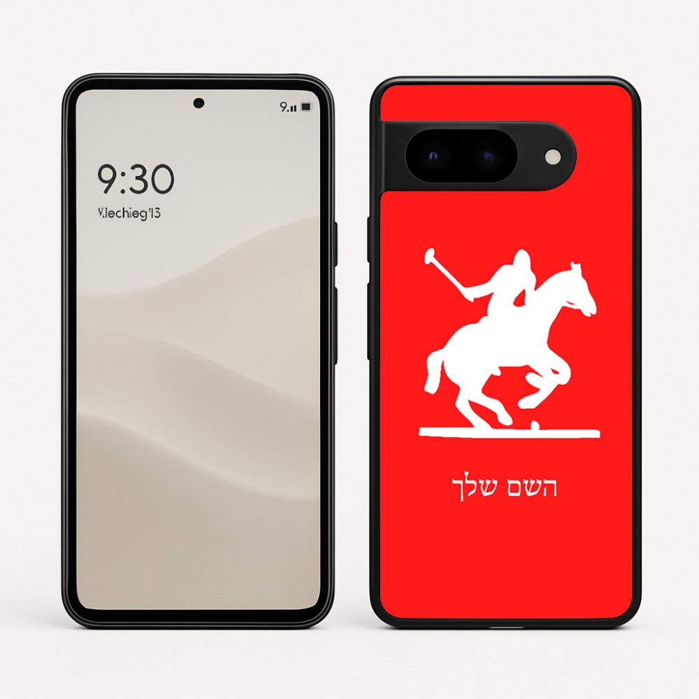 כיסוי בעיצוב אישי עם השם שלך לדגם - Google Pixel 9 5G בעיצוב שחקן פולו - סוס