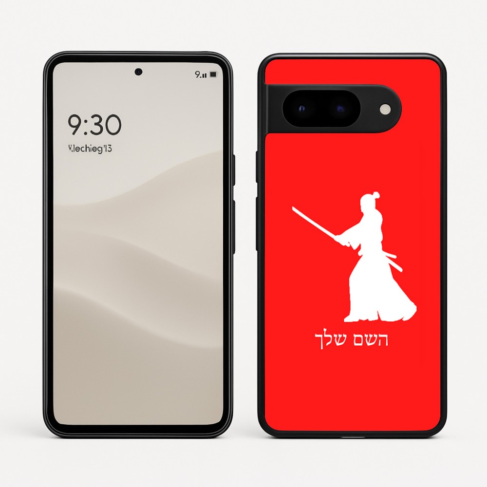 כיסוי בעיצוב אישי עם השם שלך לדגם - Google Pixel 9 5G בעיצוב סמוראי