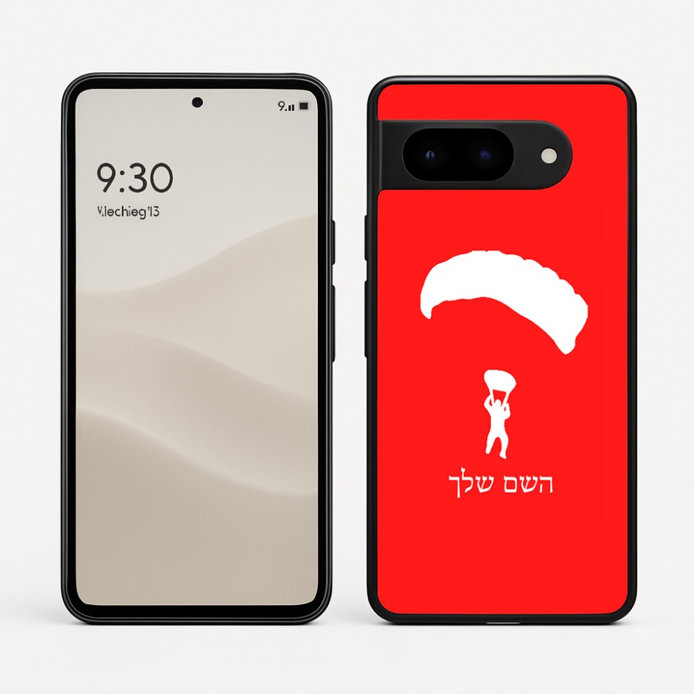 כיסוי בעיצוב אישי עם השם שלך לדגם - Google Pixel 9 5G בעיצוב צניחה חופשית