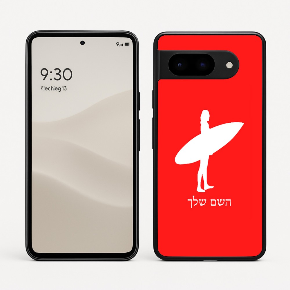 כיסוי בעיצוב אישי עם השם שלך לדגם - Google Pixel 9 5G בעיצוב גלישה - גלישה