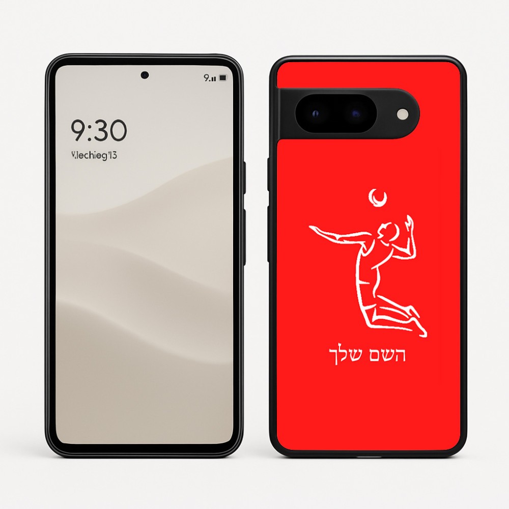 כיסוי בעיצוב אישי עם השם שלך לדגם - Google Pixel 9 5G בעיצוב שחקן כדורעף