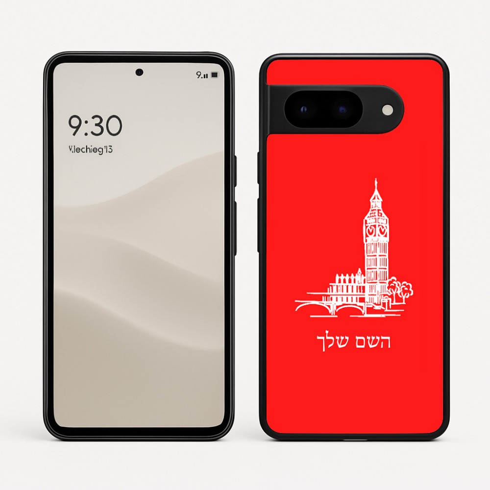 כיסוי בעיצוב אישי עם השם שלך לדגם - Google Pixel 9 5G בעיצוב ביג בן